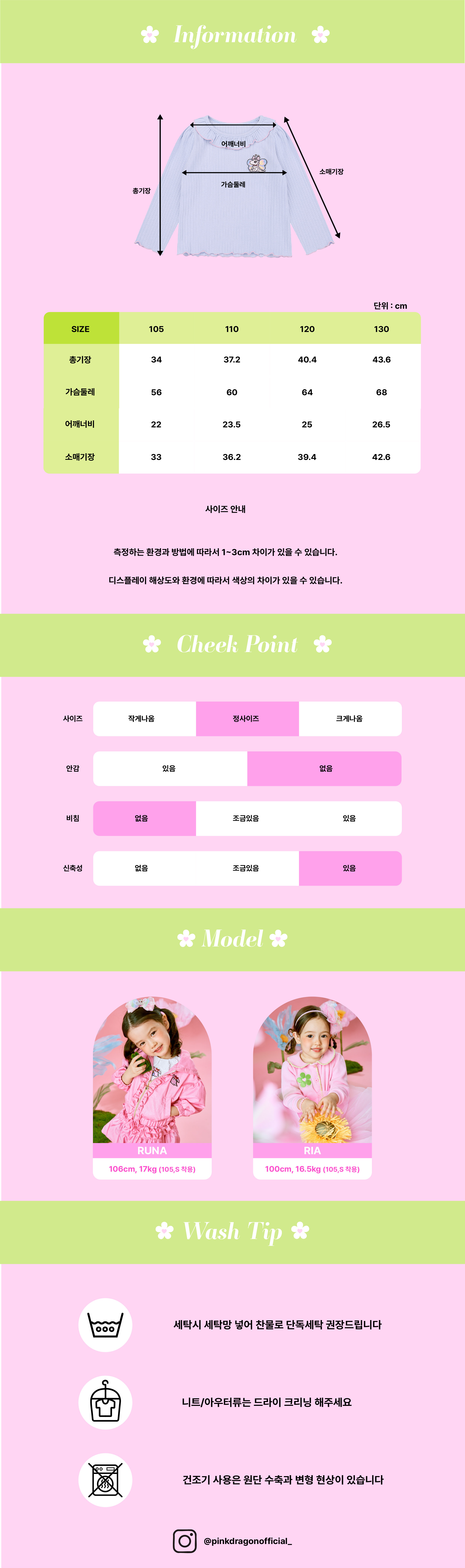 26SS 1차 P61DAT020 블루 프릴 골지T-07.jpg